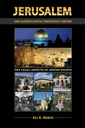 Cover of Jerusalem